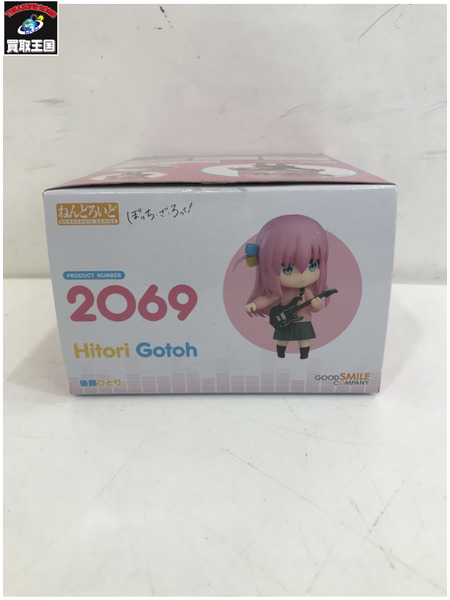 メーカー 美少女その他 ねんどろいど 後藤ひとり