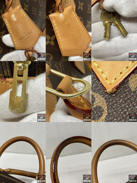Louis Vuitton ショルダーバッグ アルマBB モノグラム