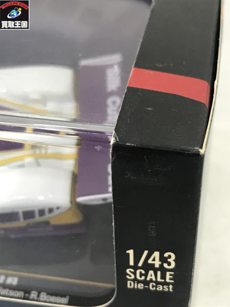 1/43スケールカー ixo 1/43 JAGUAR XJ-R9 V12 1988 #3