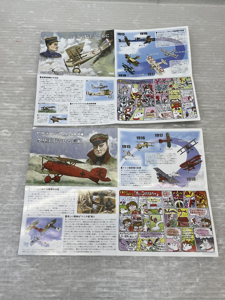 F-toys　 ワークショップ Vol.12 DX 複葉機コレクション