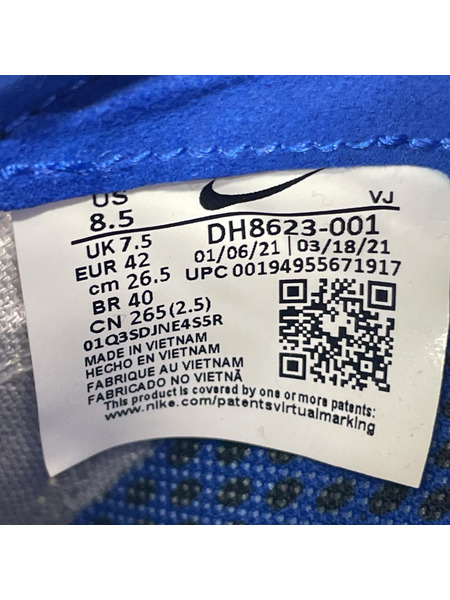 NIKE スニーカー AIR TUNED MAX 26.5 DH8623-001