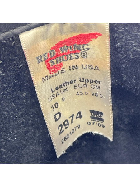 RED WING ブーツ 2974 エンジニアブーツ 黒 (28.0)