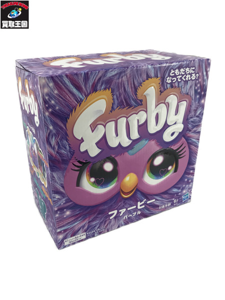 ハズブロ ファービー パープル