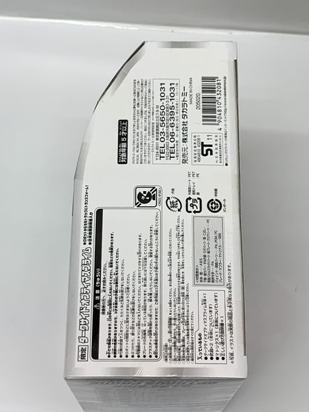 トランスフォーマー/ダークサイド・ムーン ダークサイドオプティマスプライム ローソン限定 未開封 TRANSFORMERS： DARK OF THE MOON 