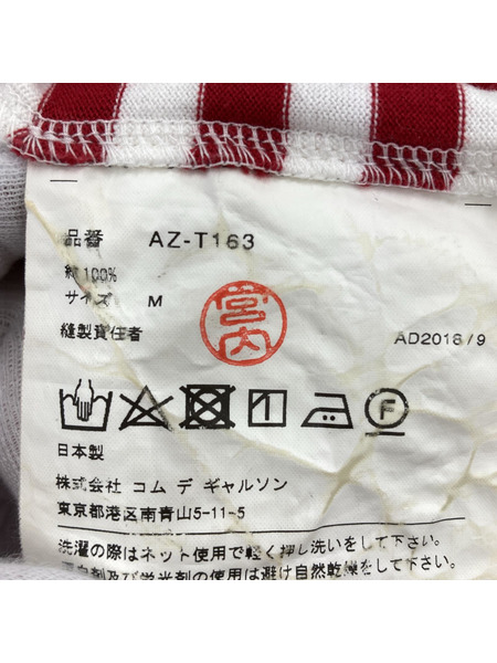 PLAY COMME des GARCONS 半袖Tシャツ・カットソー ボーダーロンT M レッド