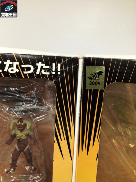 メーカー ゴジラ・その他怪獣 ゴジラ超図鑑