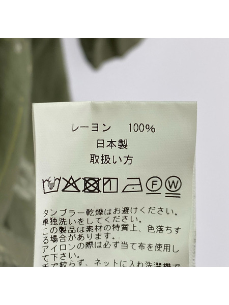 Porter Classic 半袖シャツ オチコボレスパイ アロハシャツ (L) 緑
