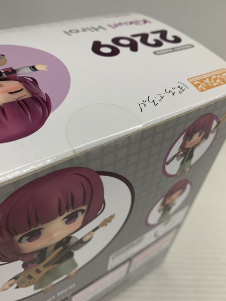 メーカー 美少女その他 ねんどろいど ぼっち・ざ・ろっく!  廣井きくり