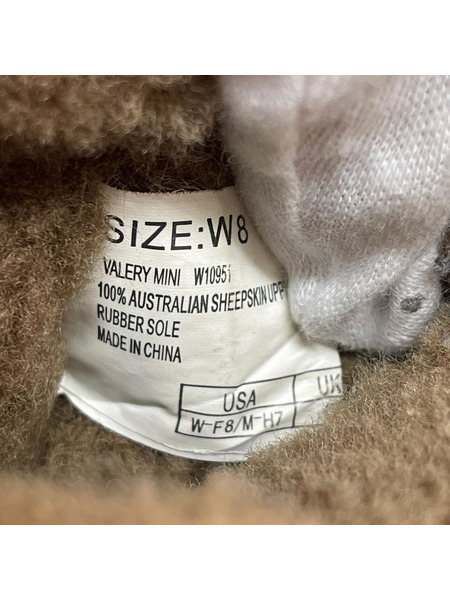 emu ブーツ 茶 25㎝