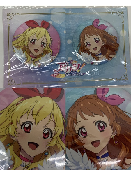 アイカツ 10th STORY 缶バッジセット いちご・あかり 未開封 アイカツ