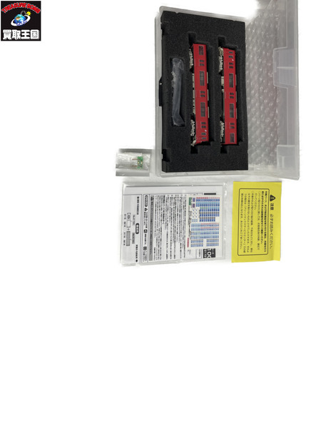 鉄道模型車両 31722 名鉄3100系3次車 2両セット