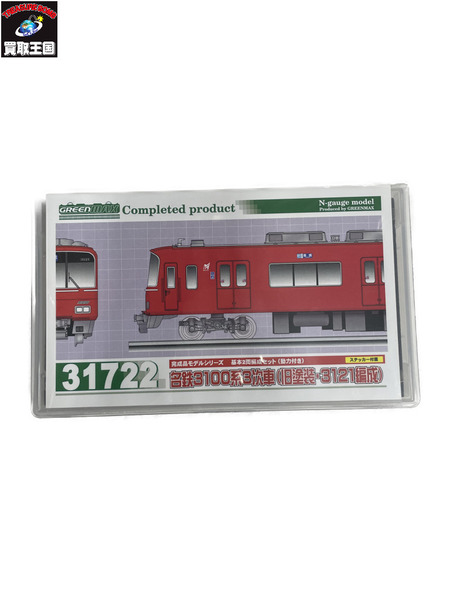 鉄道模型車両 31722 名鉄3100系3次車 2両セット