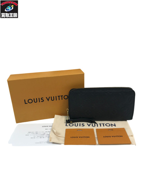 LOUIS VUITTON ルイヴィトン M61864 ジッピーウォレット モノグラム アンプラント LV 長財布 ラウンドジップ レザー