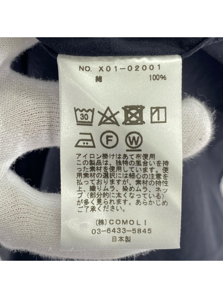COMOLI 長袖シャツ X01-02001/コモリシャツ/紺/3