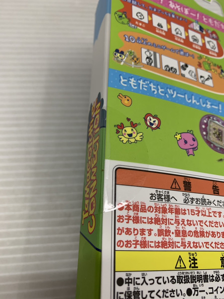 ファンシーその他 A賞 プチプチおみせっちデザイン Tamagotchi Connection