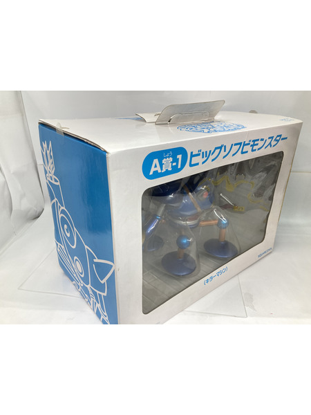 一番くじ ドラゴンクエスト A賞-1 キラーマシン ビッグソフビモンスター