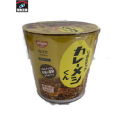 JPその他 海洋堂 リボルテック カレーメシくん