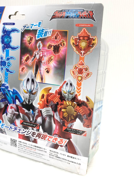 ウルトラマンアーク ソリス＆ルーナアーマーセット