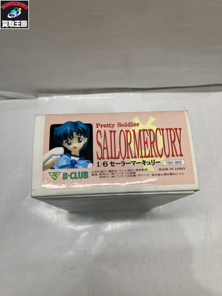 1/6 セーラーマーキュリー ガレージキット[値下]