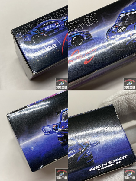 トミカ トミカプレミアムレーシング　レイブリック　NSX-GT 1/63