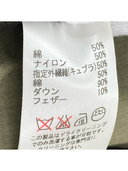 BROWN by 2-tacs ダウンジャケット down half coat