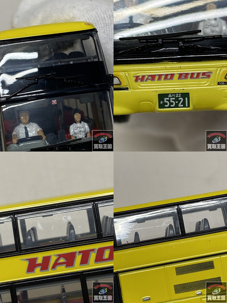 CLUB BUSRAMA 三菱ふそうエアロキング はとバス1/76
