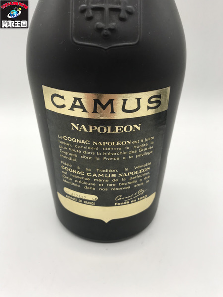 COGNAC CAMUS NAPOLEON 700ml[値下]