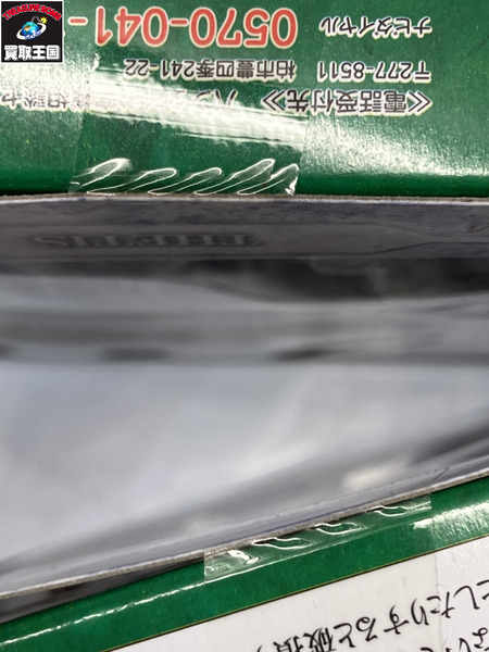 メーカー アニメ・コミックその他 聖闘士聖衣神話 マーメイドテティス