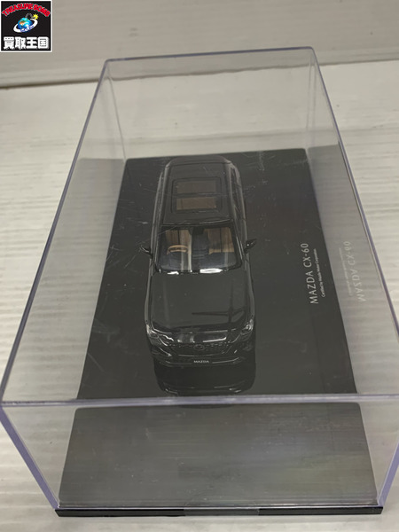 1.マツダ 1/43 CX-60 Premium Sports ロジウムホワイトプレミアムメタリック