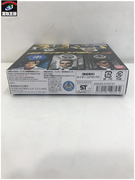 メーカー 仮面ライダー変身アイテム 仮面ライダーコアIDセット02