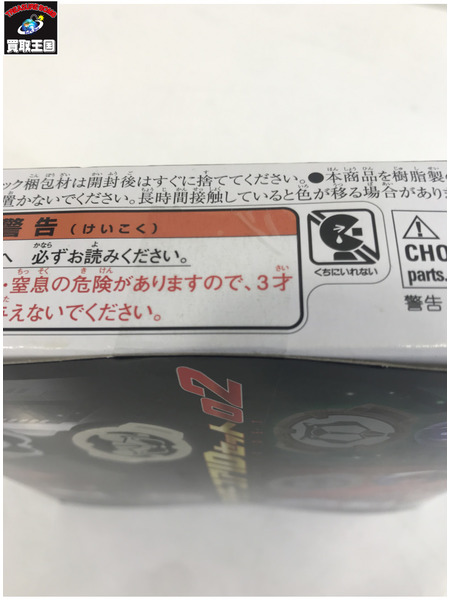 メーカー 仮面ライダー変身アイテム 仮面ライダーコアIDセット02