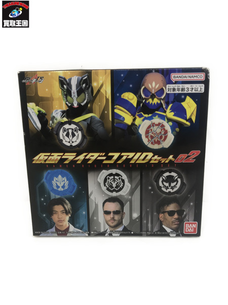 メーカー 仮面ライダー変身アイテム 仮面ライダーコアIDセット02