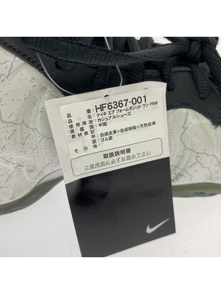 NIKE スニーカー Air Foamposite One Tekken 8 Jin Kazama[値下]