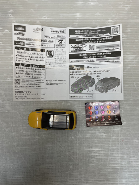 BANDAI  ブンブンジャー ブンブラック＆ブンオレンジ コンプリートセット[値下]