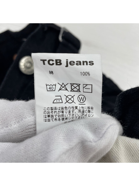 デニム・ジーンズ ブラックデニムパンツ シンチバック