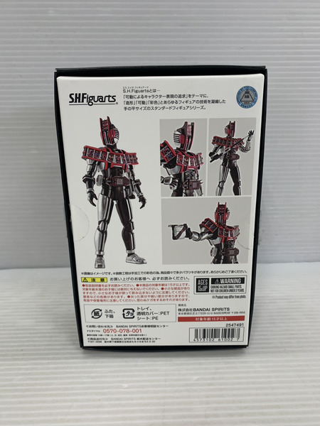 メーカー 仮面ライダーフィギュア S.H.Figuartsディケイドコンプリートフォーム