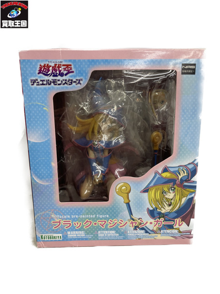 コトブキヤ ブラックマジシャンガール