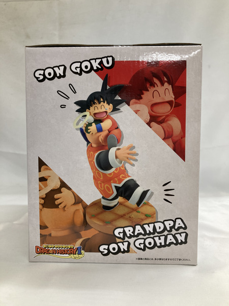ドラゴンボール 一番くじ  ラストワン