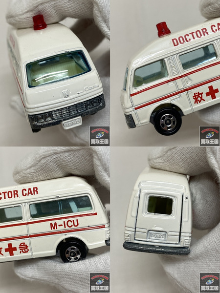 トミカ 黒箱トミカ 36 キャラバン 救急車 日本製 1/67