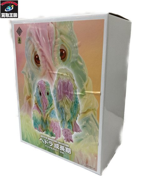 メーカー ゴジラ・その他怪獣 CCP AMC ヘドラ 成長期 パステルカラーVer.[値下]