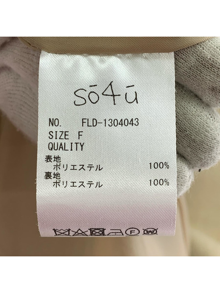 ジャケット so4u フーディコート BEG[値下]
