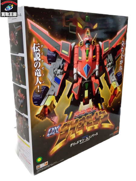 合体竜人 DXダイナゼノン グリッドマンユニバース[値下]