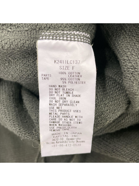 KAPITAL 24AW 裏毛 スリラーダメージデビルフードパーカー F K2411LC137[値下]