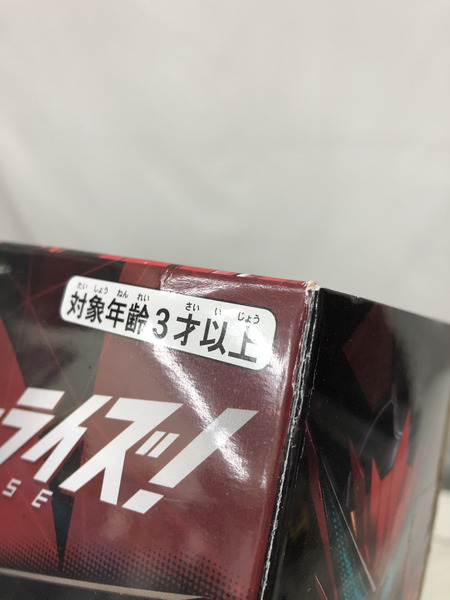 DXザイアスラッシュライザー[値下]