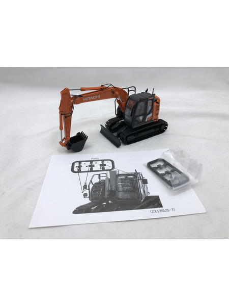 日立建機 1/50 ZAXIS135US