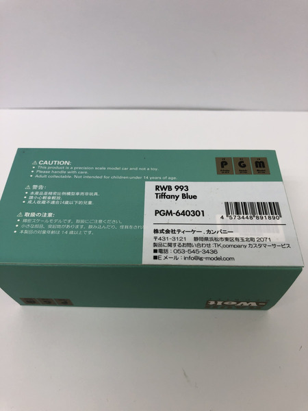 ミニカーその他 PGM 1/64 RWB 993 ブルー