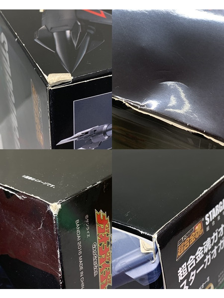 超合金魂 スターガオガイガー オプションセット 開封品 勇者王ガオガイガー