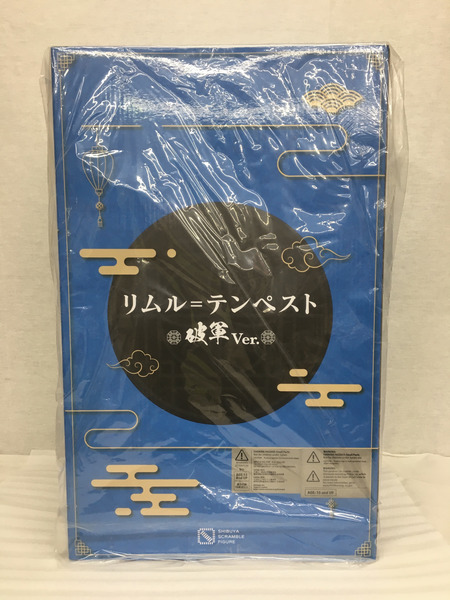 転スラ リムル=テンペスト -破軍 Ver.- 1/7 完成品フィギュア