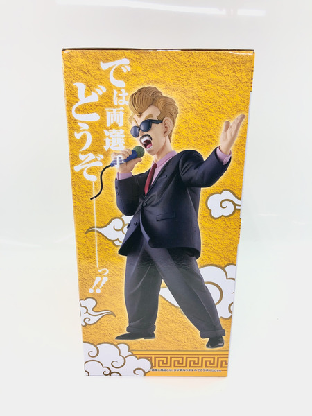 一番くじ DB D賞 アナウンサー 激闘!!天下一武道会
