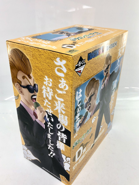 一番くじ DB D賞 アナウンサー 激闘!!天下一武道会
